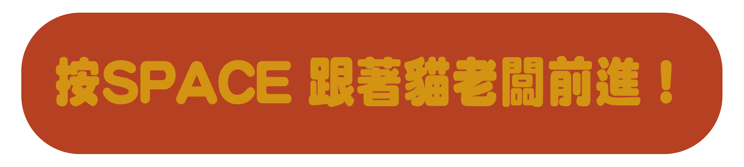 Next